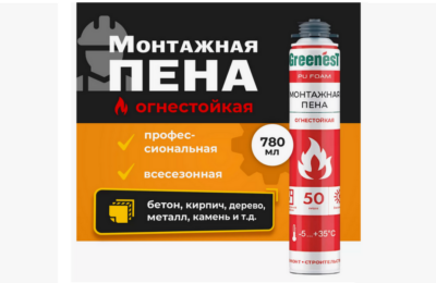 Пена монтажная огнестойкая